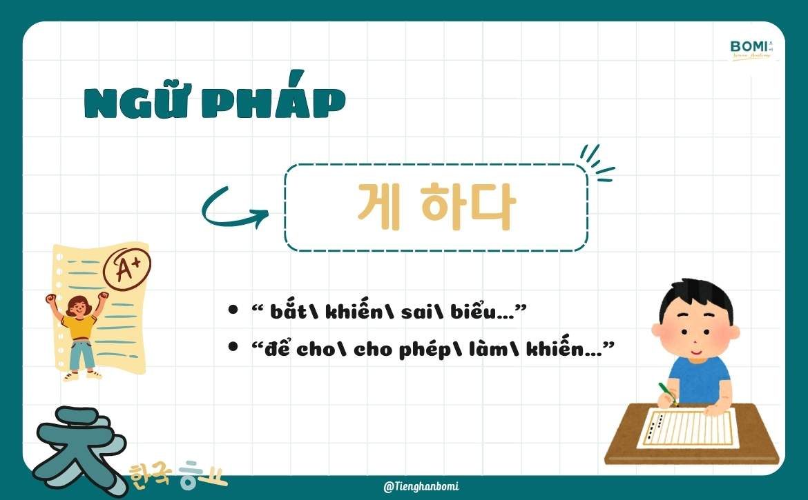 ngu-phap-게 하다