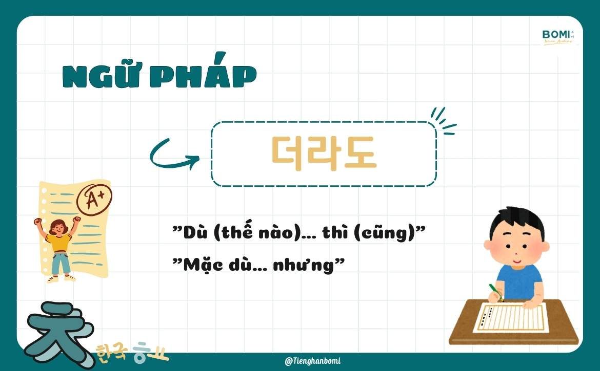 ngu-phap-더라도