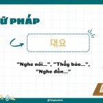 Ngữ pháp tiếng Hàn 대요: "Nghe Nói…"
