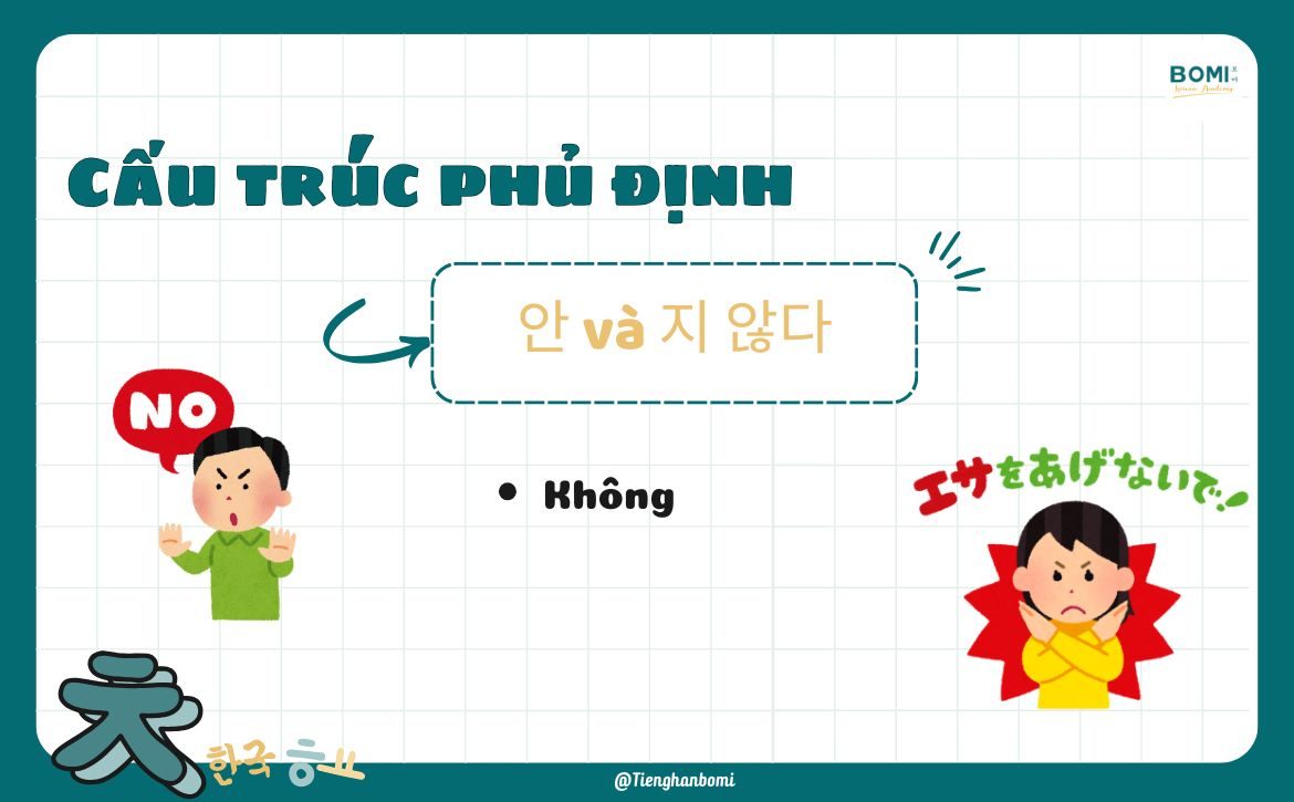 ngu-phap-안-지 않다