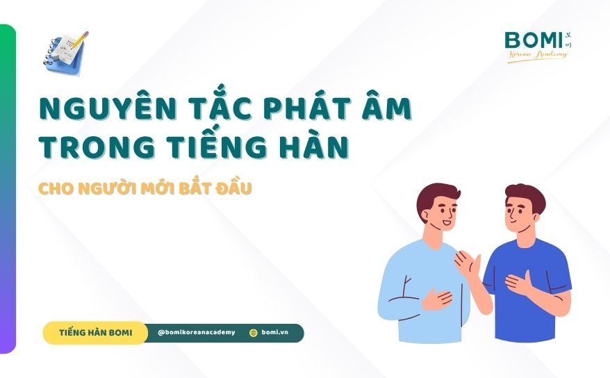 nguyen-tac-phat-am-trong-tieng-han