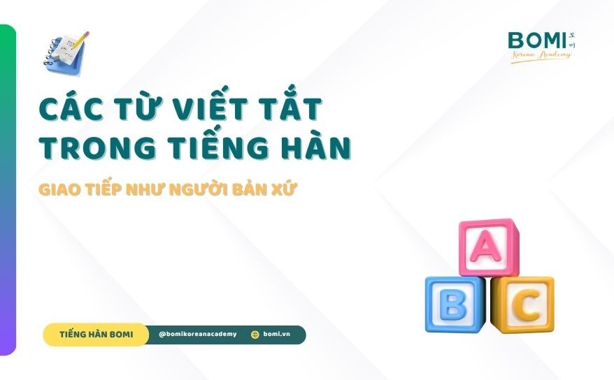 tu-viet-tat-trong-tieng-han